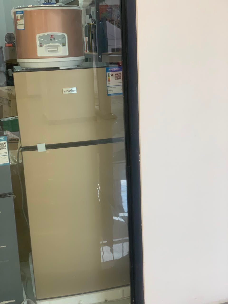 Freezer